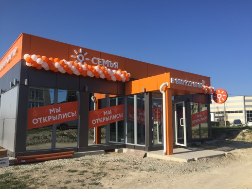 новость