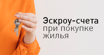новость