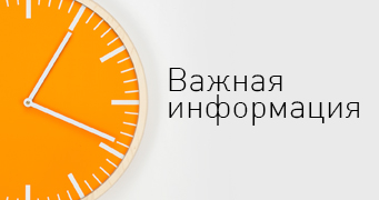 новость
