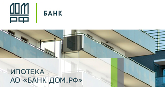 новость