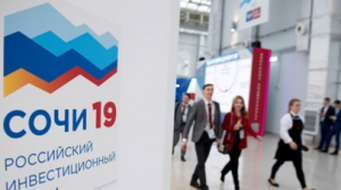 новость